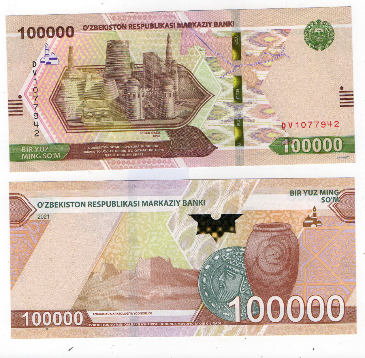 Uzbekistan #W91 100.000 So\'m